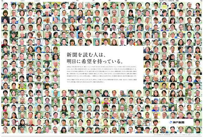 広告イメージ