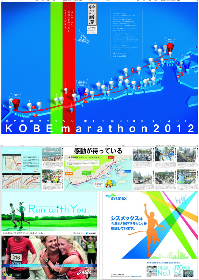 広告イメージ