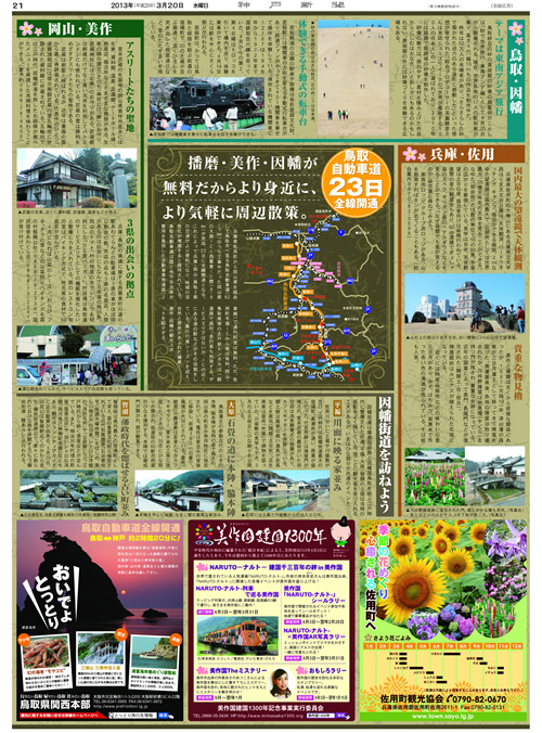 広告イメージ