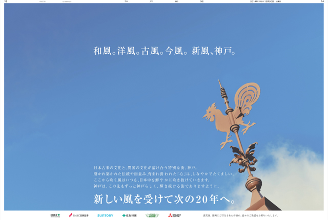 広告イメージ