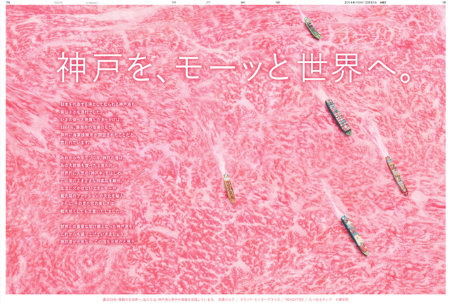 広告イメージ