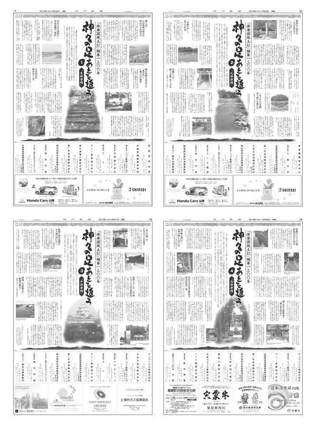広告イメージ