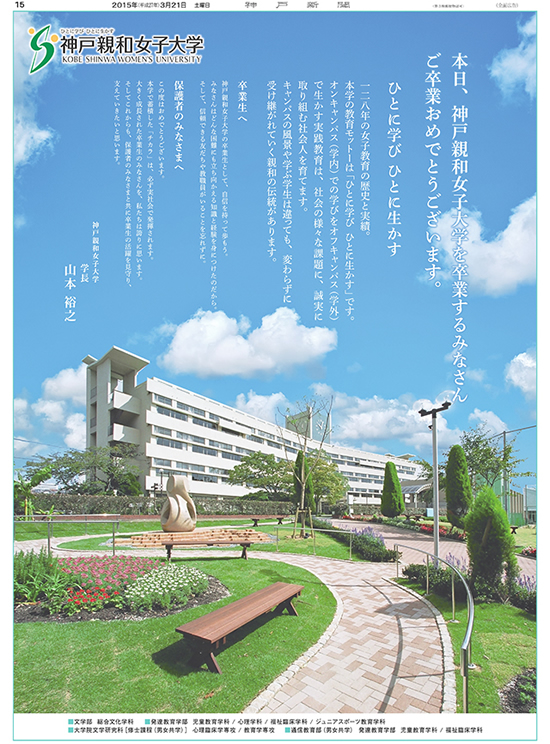 広告イメージ