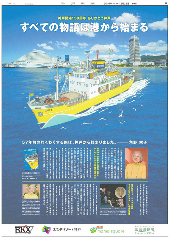 広告イメージ