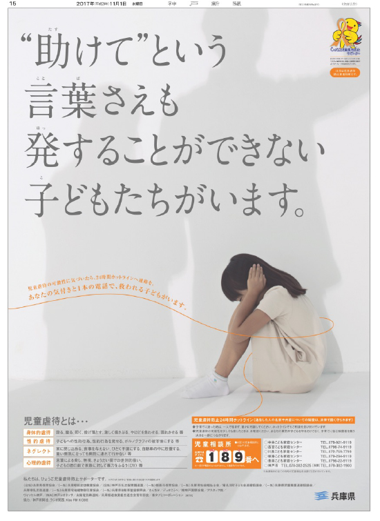 広告イメージ