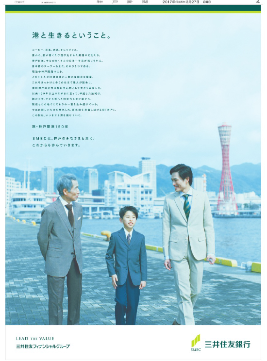 広告イメージ