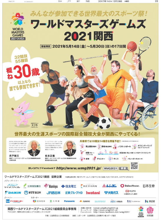 広告イメージ