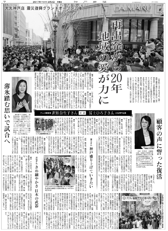 広告イメージ