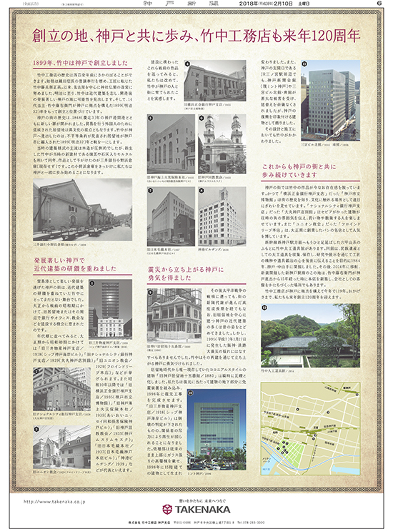 広告イメージ