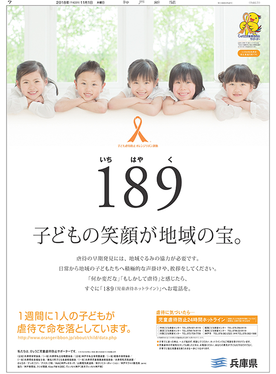 広告イメージ