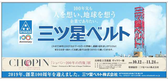広告イメージ