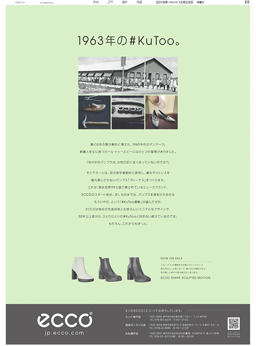 広告イメージ