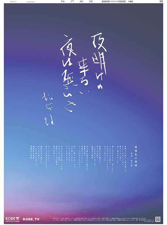 広告イメージ