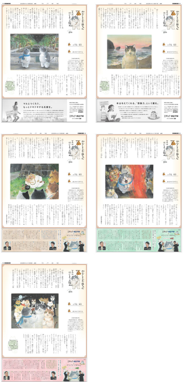 広告イメージ