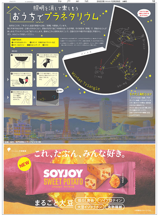 広告イメージ