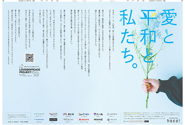 広告イメージ