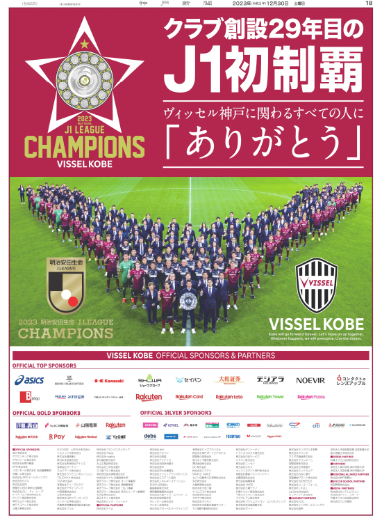 広告イメージ