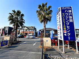リバーシティー会場