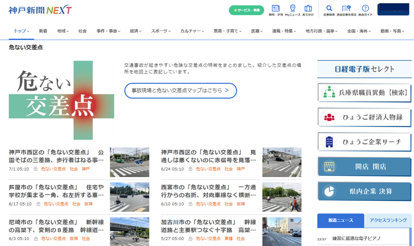 株式会社デンソーテン