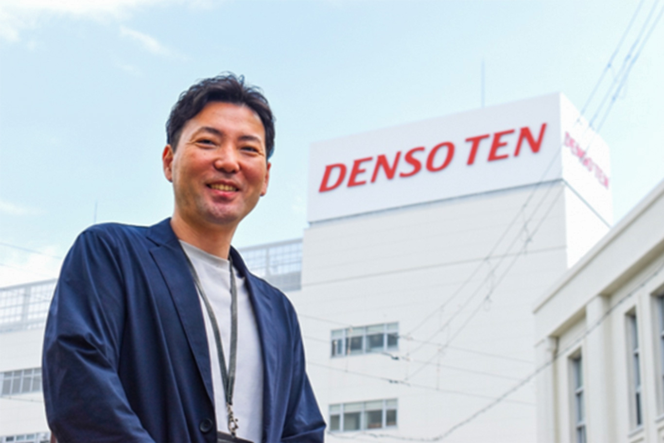 株式会社デンソーテン