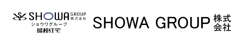 ＳＨＯＷＡ　ＧＲＯＵＰ株式会社